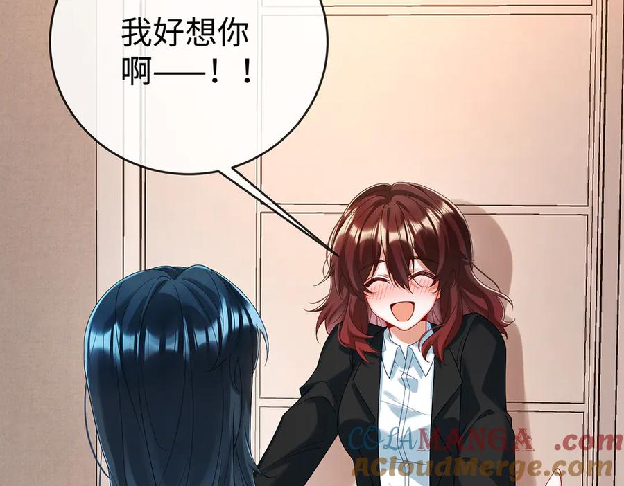 恶役千金与魔王小姐 第92话 未来再见 第9页