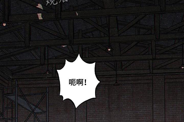 《狂沙肆虐》第96章：【第二季】杂念好像都消失了 第10页