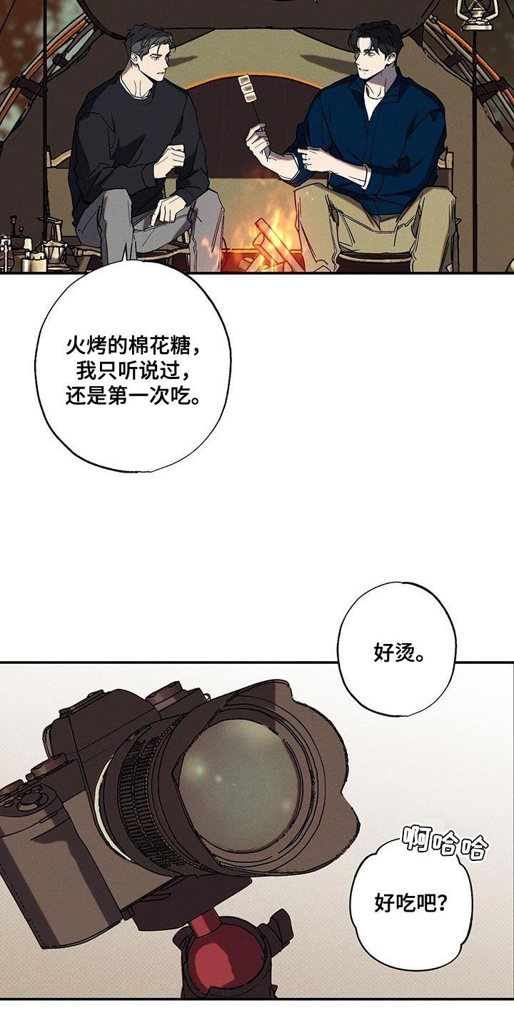 《狂沙肆虐》第97章：【第二季】一直在等这句话 第4页