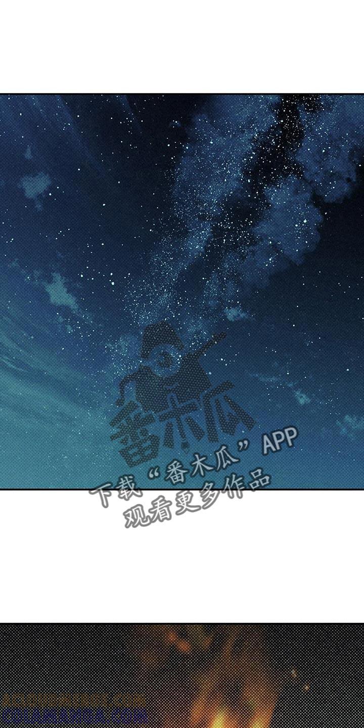 《狂沙肆虐》第97章：【第二季】一直在等这句话 第5页