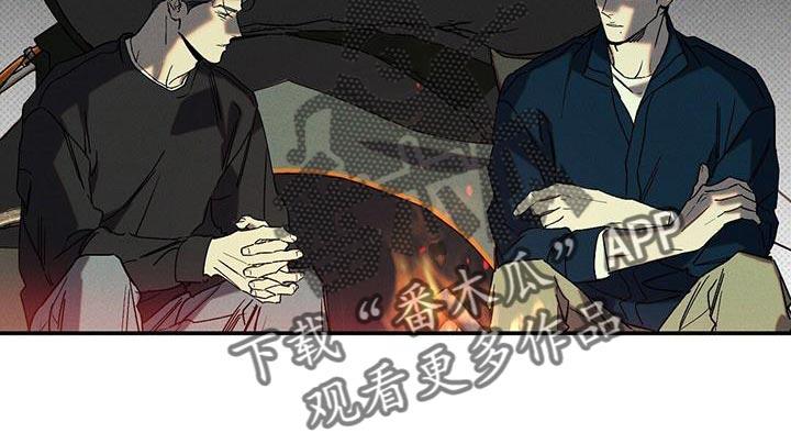 《狂沙肆虐》第97章：【第二季】一直在等这句话 第22页