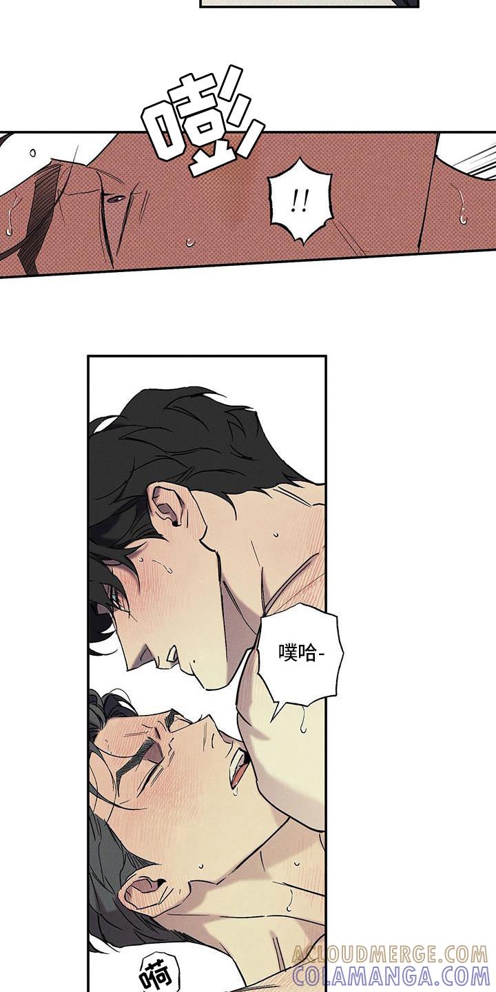 《狂沙肆虐》第98章：【第二季】露营 第31页