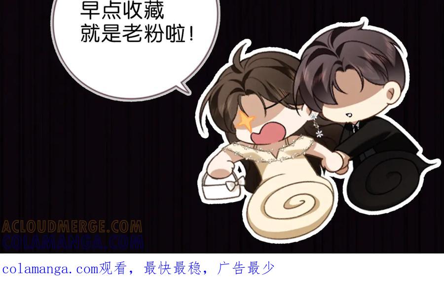 《诱她》预热 她和他源于荒唐 忠于臣服 第7页