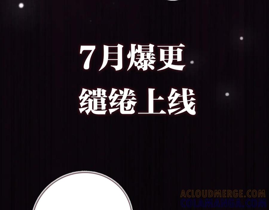 《诱她》预热 她和他源于荒唐 忠于臣服 第6页