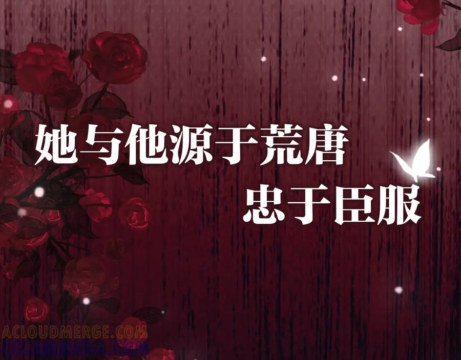 《诱她》预热 她和他源于荒唐 忠于臣服 第4页