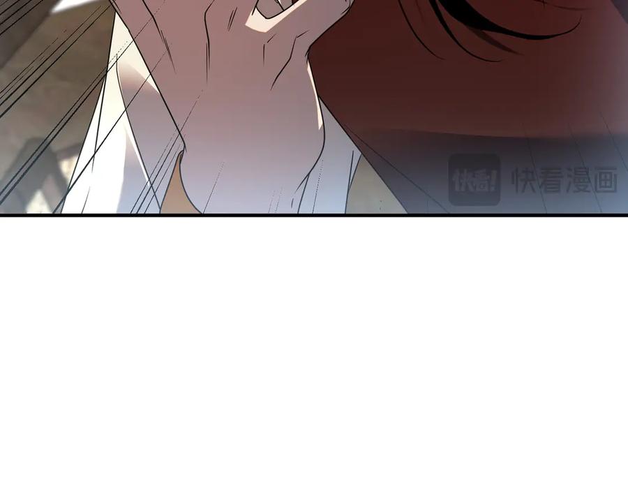全球异能：开局觉醒紫霄神雷 - 第10话 三大学院抢人 - 第127张图