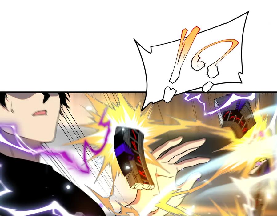 全球异能：开局觉醒紫霄神雷 - 第10话 三大学院抢人 - 第111张图