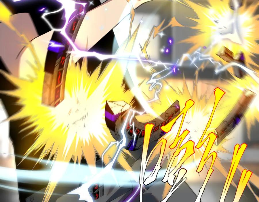 全球异能：开局觉醒紫霄神雷 - 第10话 三大学院抢人 - 第112张图
