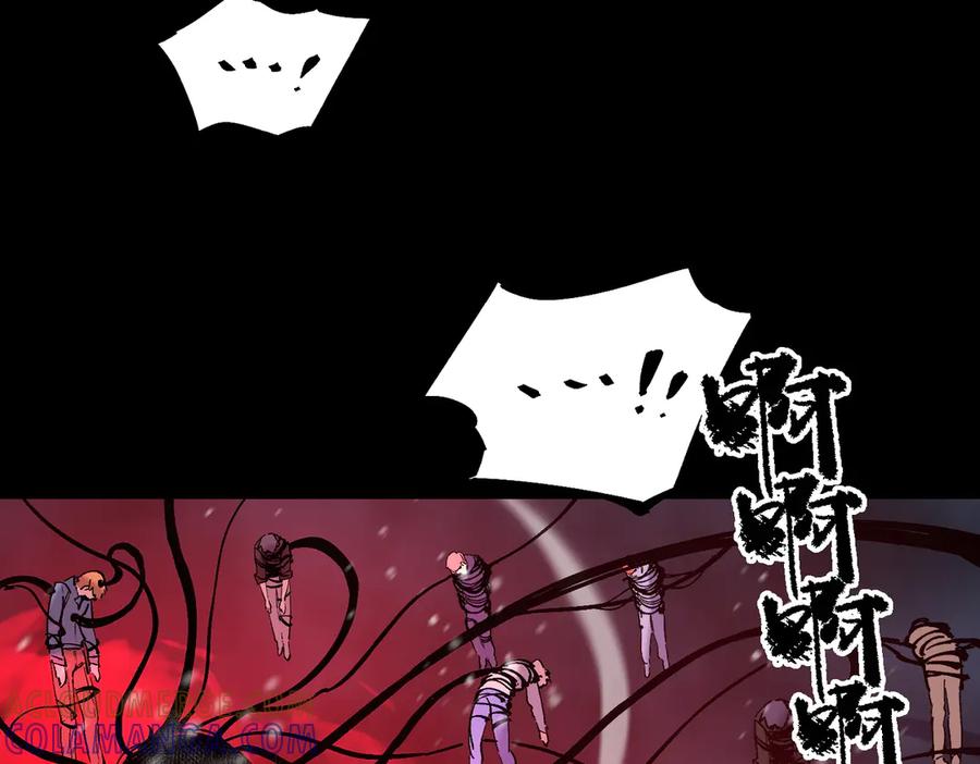 《SSS级超越常理的圣骑士》第97话 神之召唤与噬心者（下） 第121页