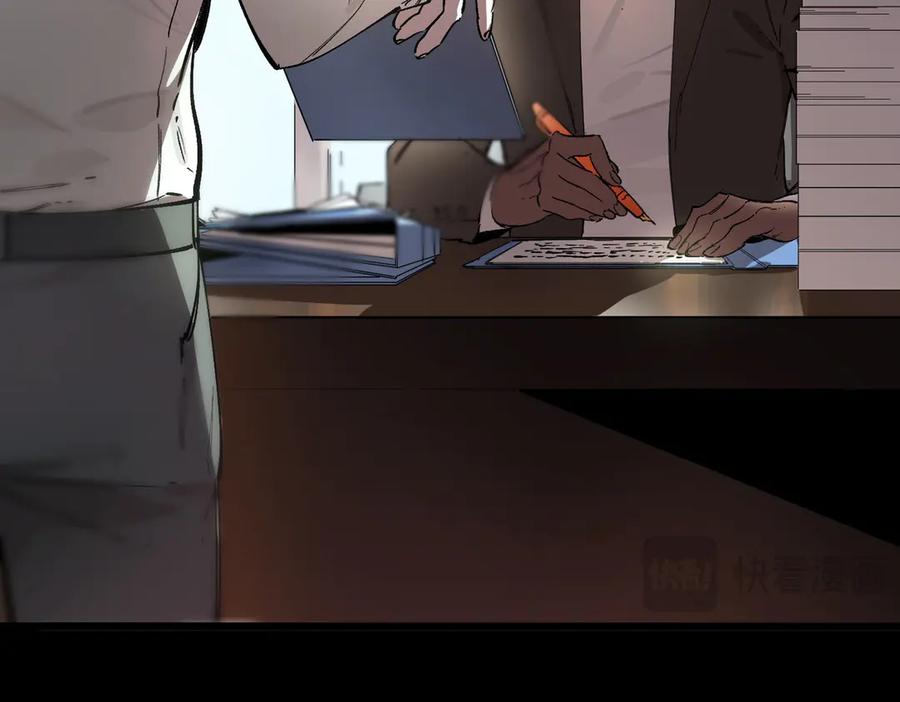《SSS级超越常理的圣骑士》第97话 神之召唤与噬心者（下） 第140页