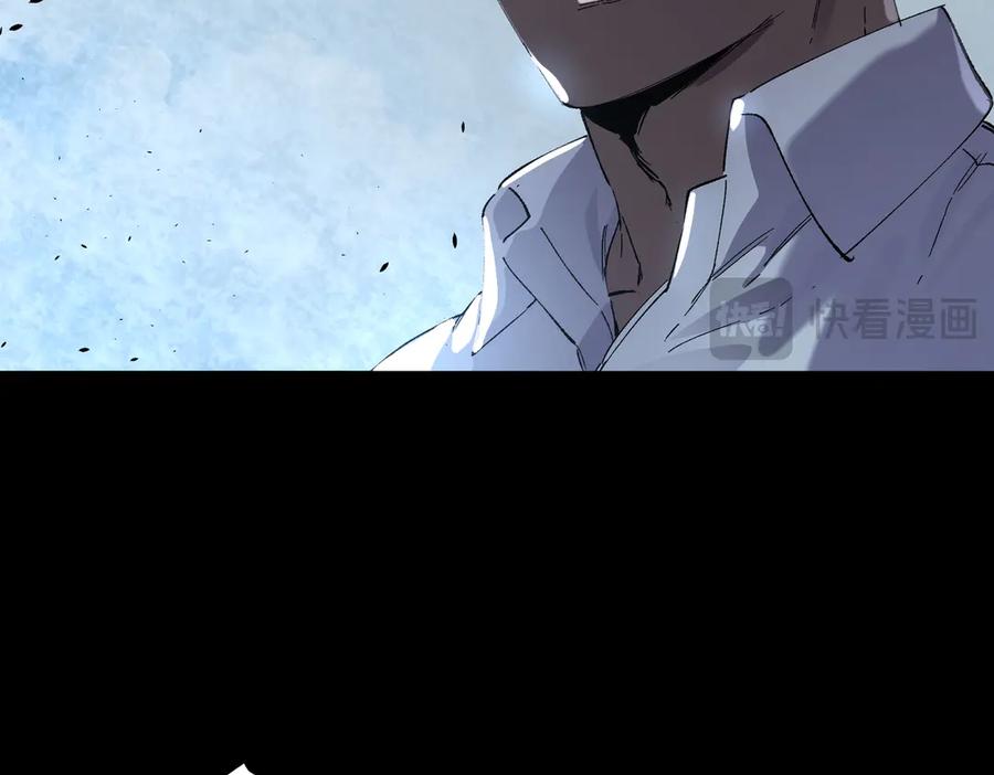 《SSS级超越常理的圣骑士》第97话 神之召唤与噬心者（下） 第120页