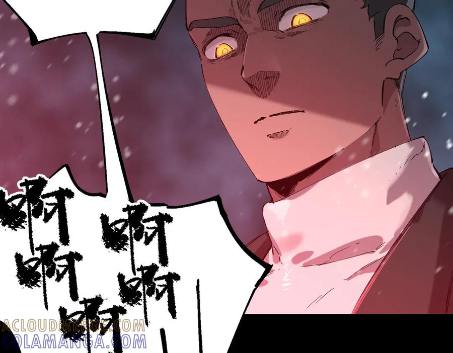 《SSS级超越常理的圣骑士》第97话 神之召唤与噬心者（下） 第125页
