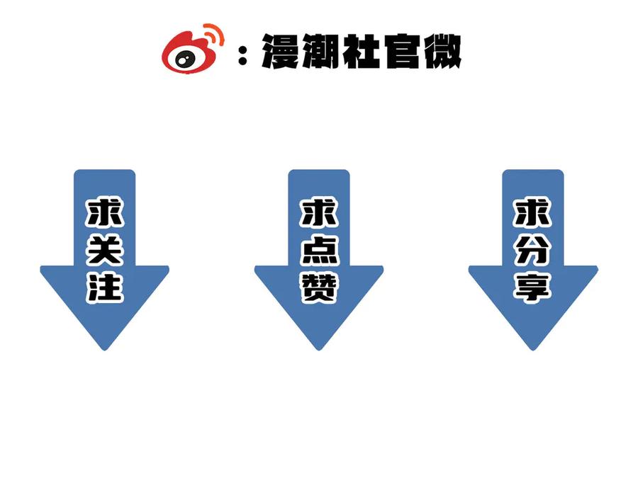 《SSS级超越常理的圣骑士》第100话 猫鼠游戏（中） 第166页