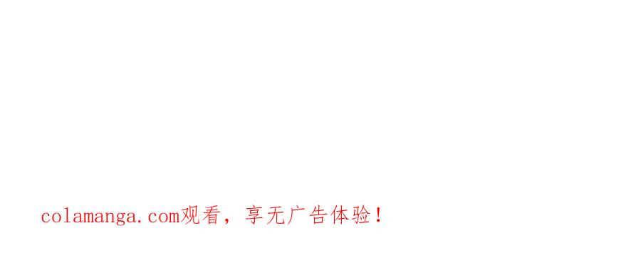 《SSS级超越常理的圣骑士》第100话 猫鼠游戏（中） 第167页