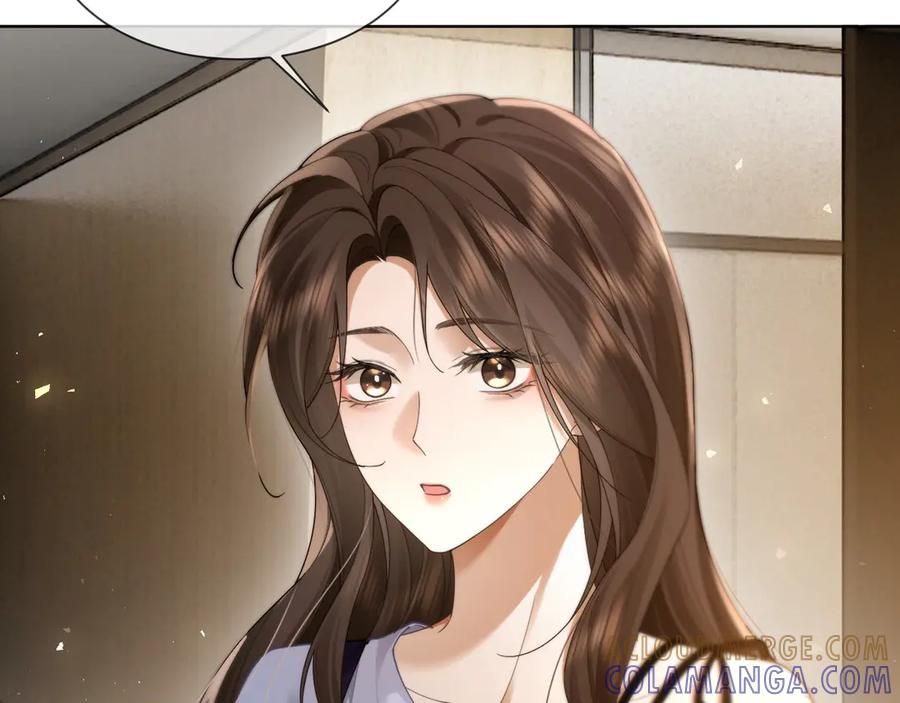 《诱她》第13话 说错一次亲一回？ 第13页