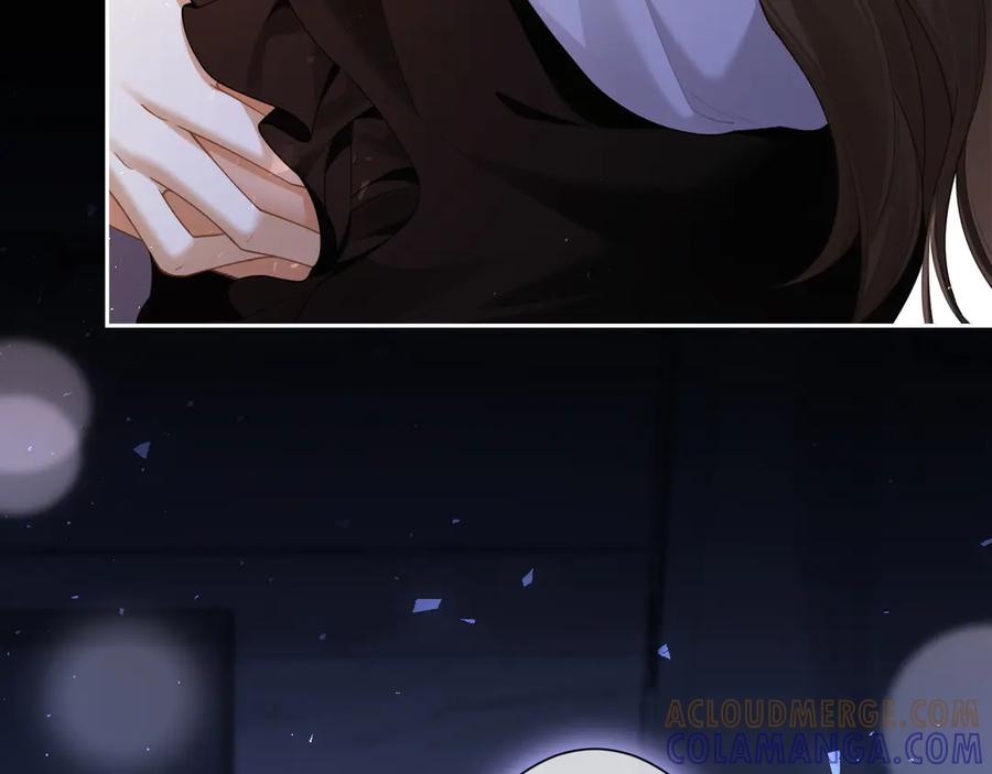 《诱她》第14话 袒露脆弱 第17页