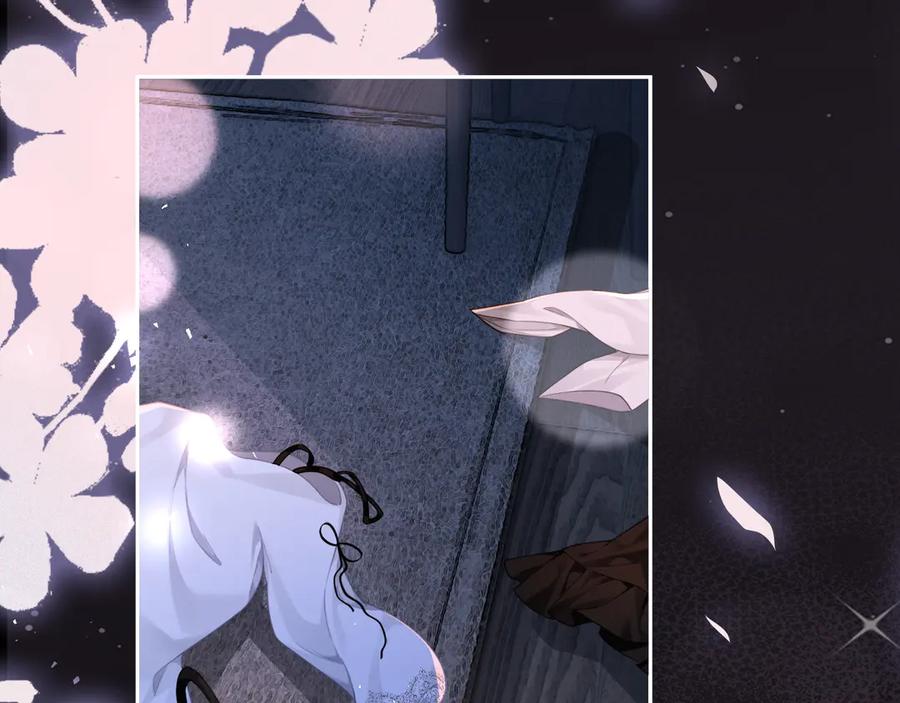 《诱她》第14话 袒露脆弱 第22页