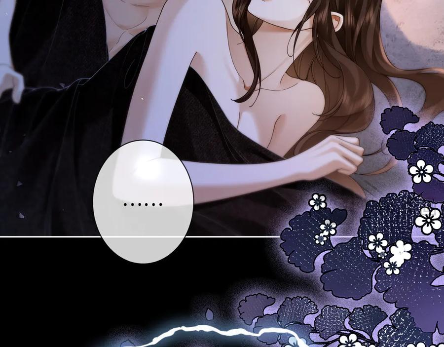《诱她》第14话 袒露脆弱 第50页