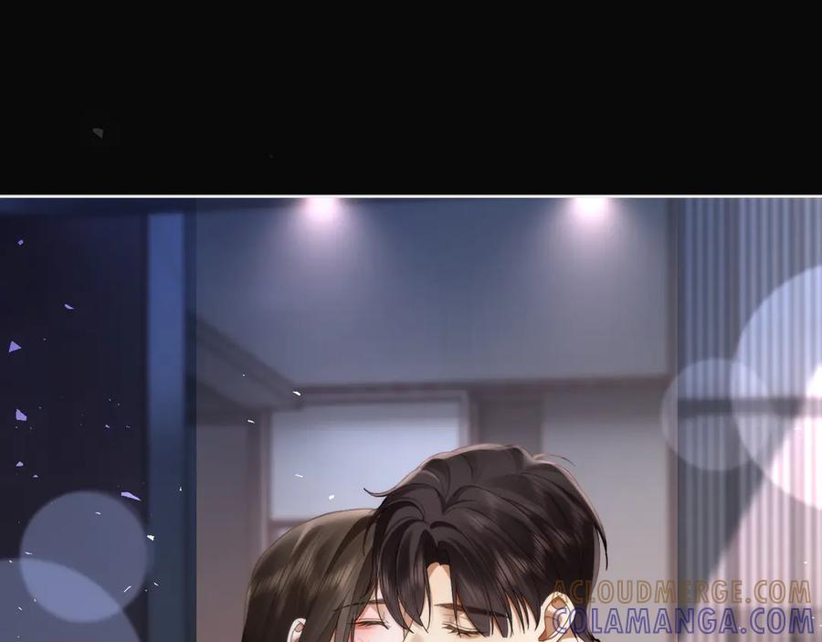《诱她》第14话 袒露脆弱 第5页