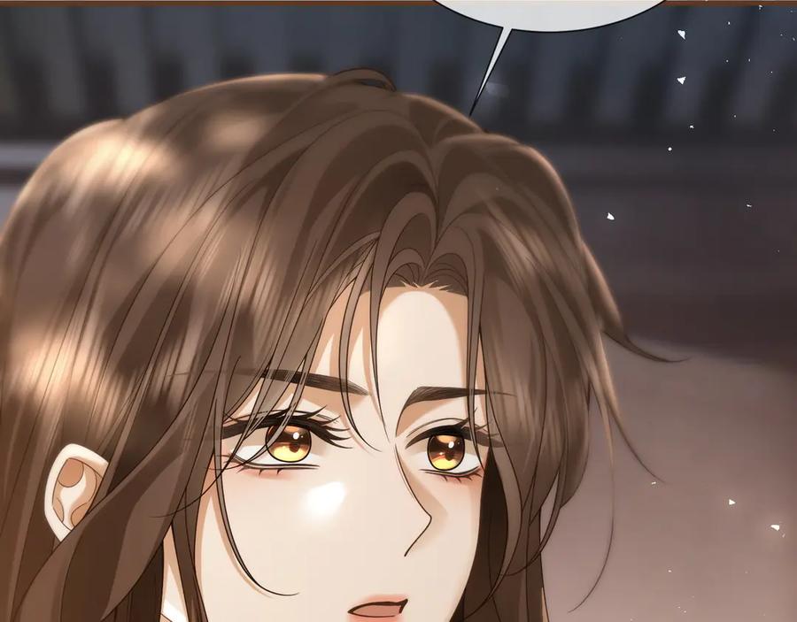 《诱她》第14话 袒露脆弱 第75页