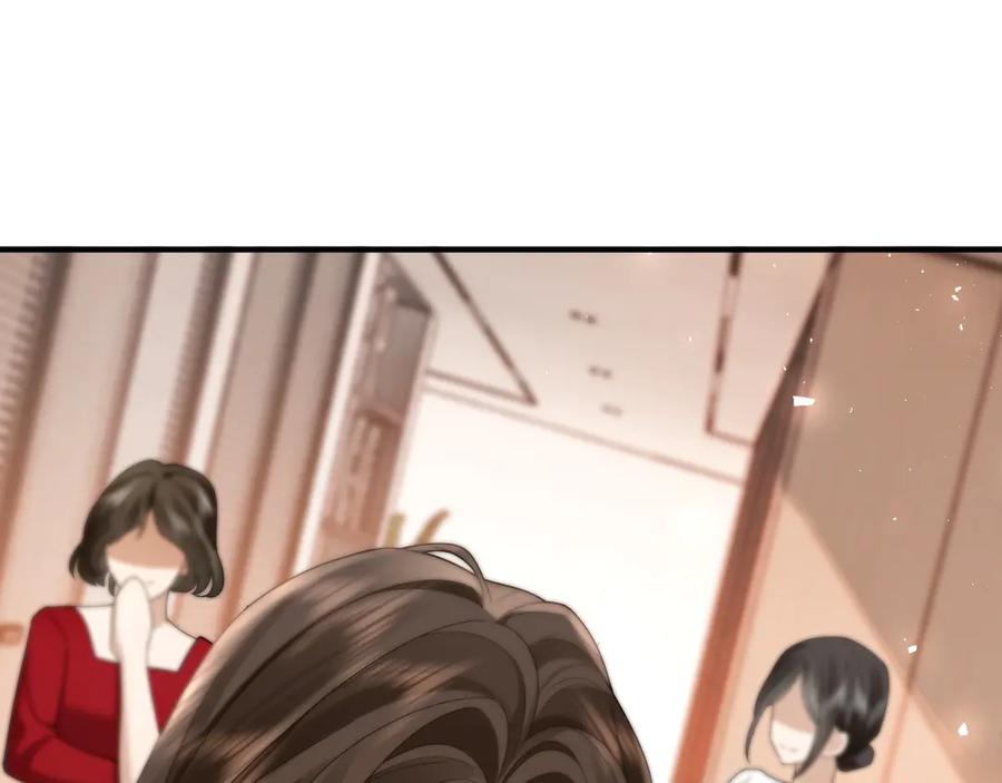 《诱她》第14话 袒露脆弱 第94页