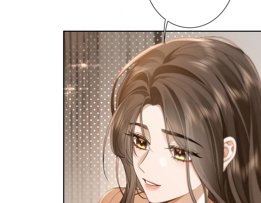 《诱她》第16话 想阴我？你嫩了点 第16页