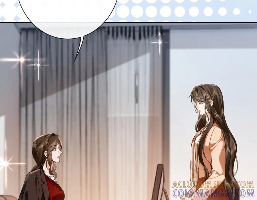 《诱她》第16话 想阴我？你嫩了点 第13页