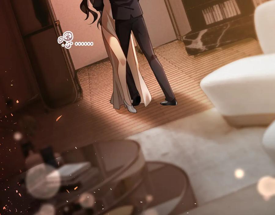 《诱她》第1话 食髓知味 第64页