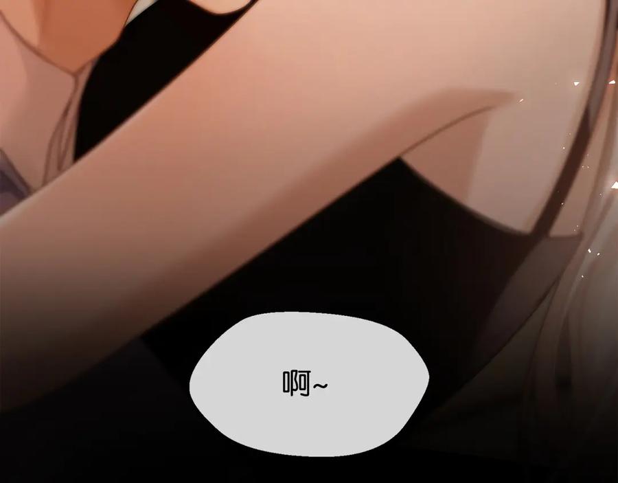 《诱她》第1话 食髓知味 第18页