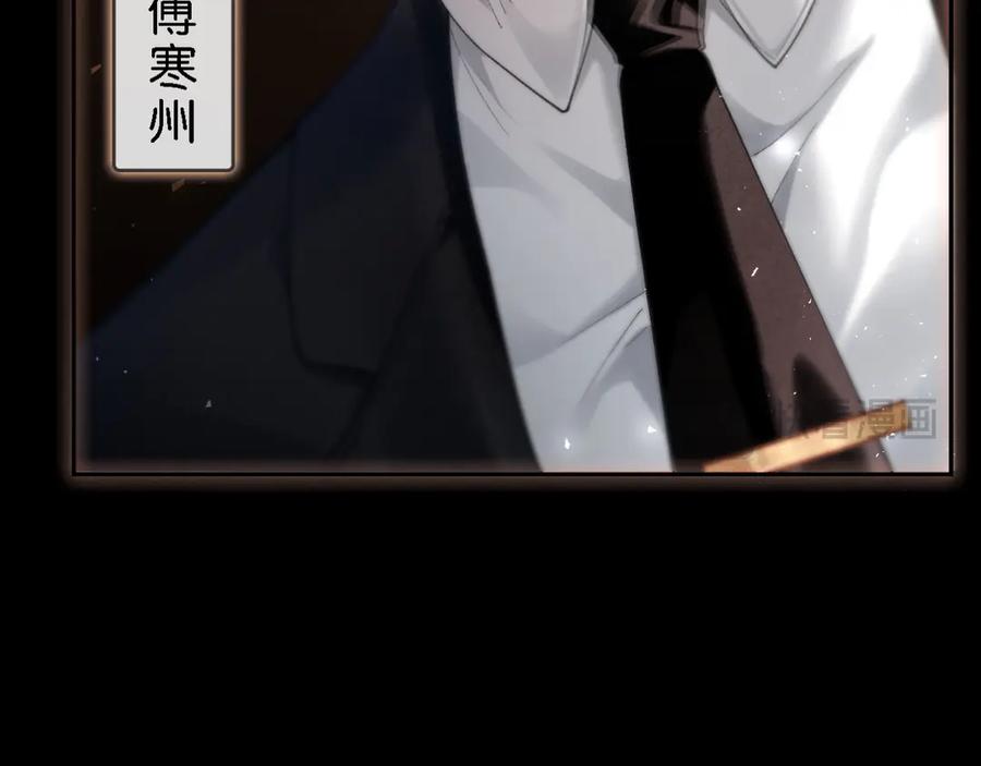 《诱她》第1话 食髓知味 第42页
