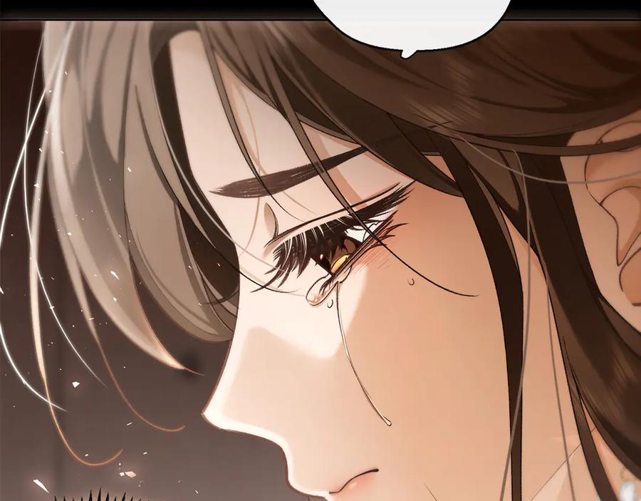 《诱她》第1话 食髓知味 第50页