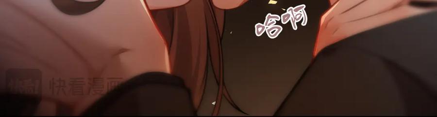 《诱她》第1话 食髓知味 第66页
