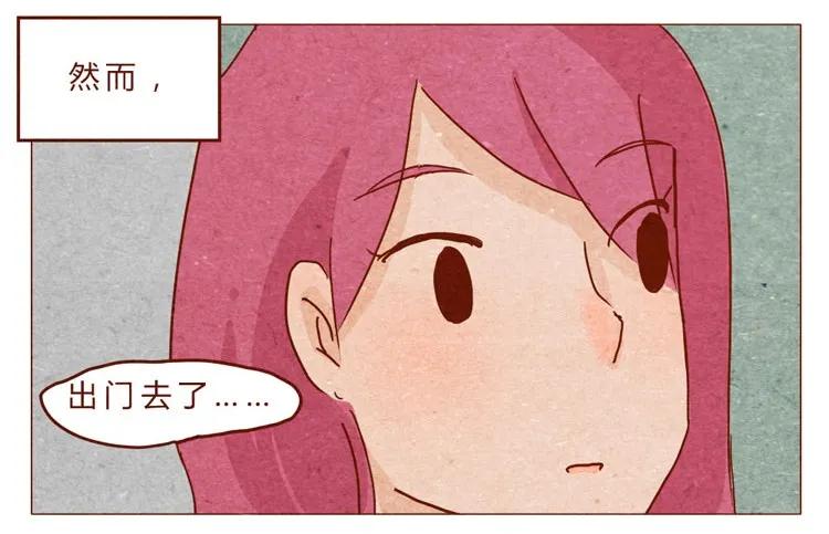 喂，看见耳朵啦 - 第21话 金主 - 第2张图