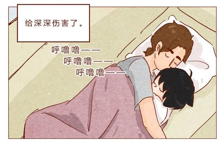 喂，看见耳朵啦 - 第21话 金主 - 第4张图