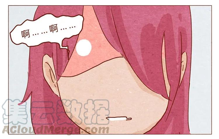 喂，看见耳朵啦 - 第21话 金主 - 第9张图