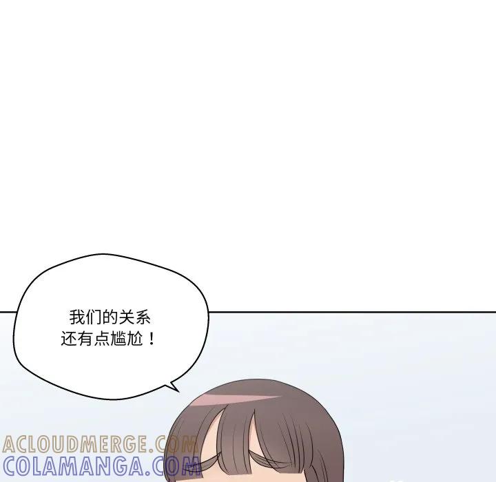 青鹤洞计划 34 第49页