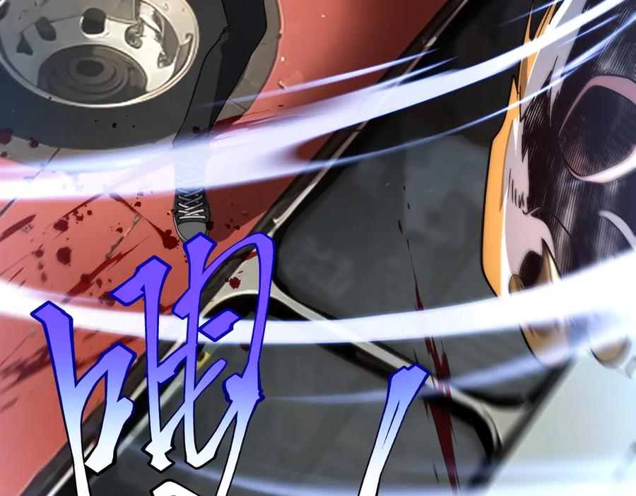 全球异能：开局觉醒紫霄神雷 - 第6话 分数反超！ - 第44张图