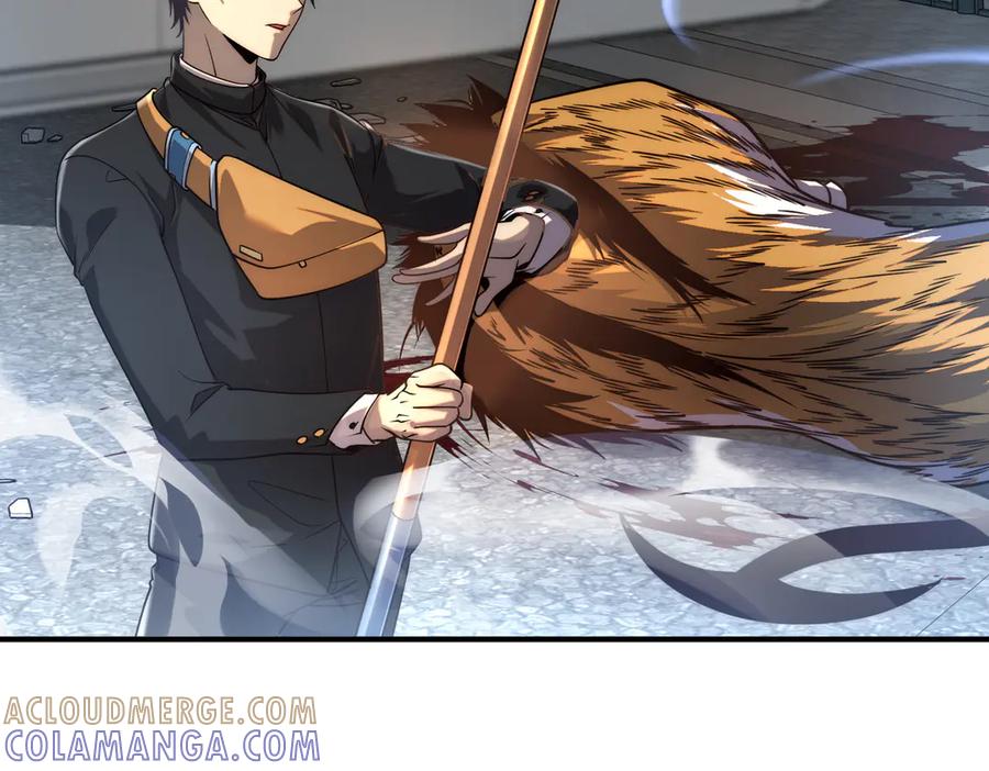 全球异能：开局觉醒紫霄神雷 - 第6话 分数反超！ - 第57张图