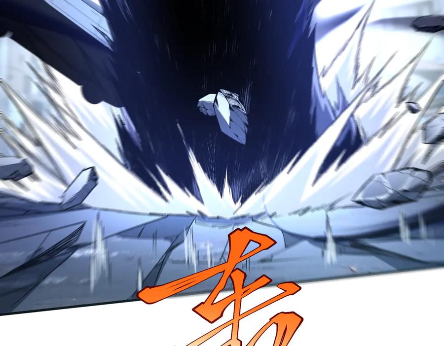 全球异能：开局觉醒紫霄神雷 - 第7话 嗜血暴熊 - 第142张图