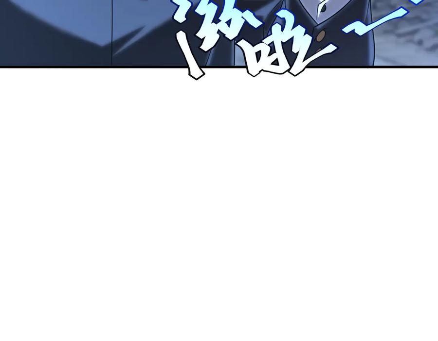 全球异能：开局觉醒紫霄神雷 - 第7话 嗜血暴熊 - 第88张图