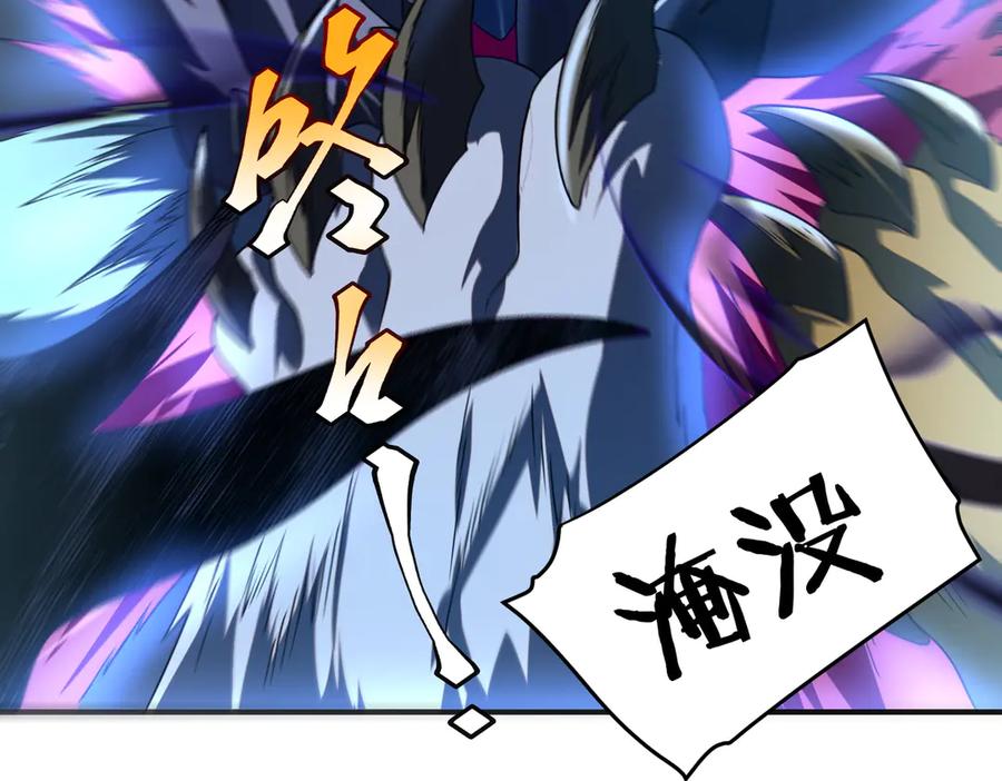 全球异能：开局觉醒紫霄神雷 - 第7话 嗜血暴熊 - 第56张图