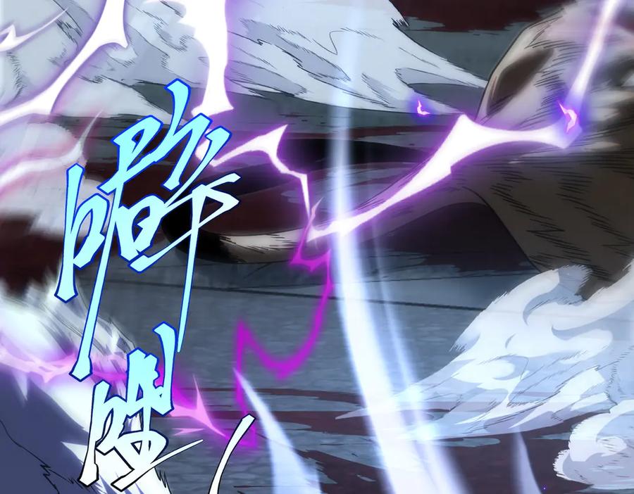 全球异能：开局觉醒紫霄神雷 - 第7话 嗜血暴熊 - 第79张图