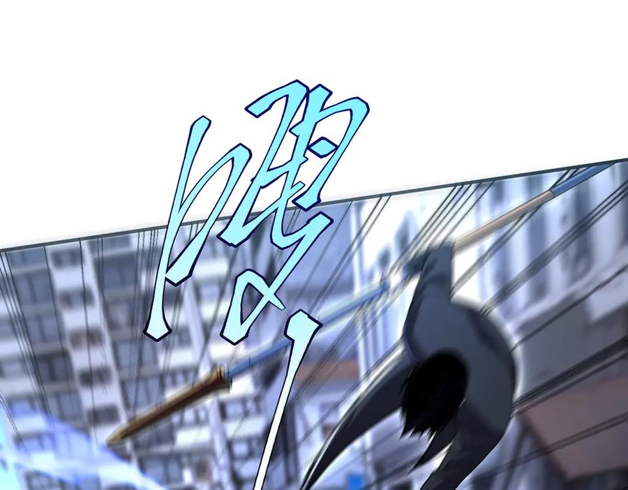 全球异能：开局觉醒紫霄神雷 - 第7话 嗜血暴熊 - 第115张图
