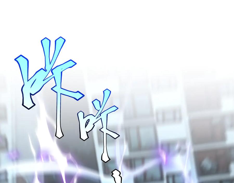 全球异能：开局觉醒紫霄神雷 - 第7话 嗜血暴熊 - 第76张图