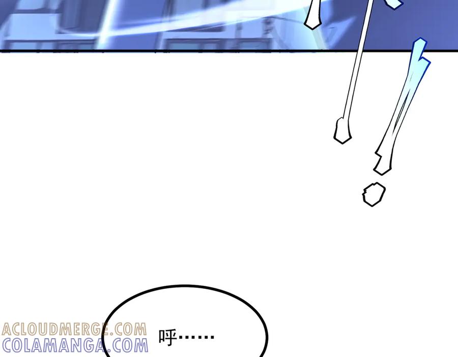 全球异能：开局觉醒紫霄神雷 - 第7话 嗜血暴熊 - 第85张图