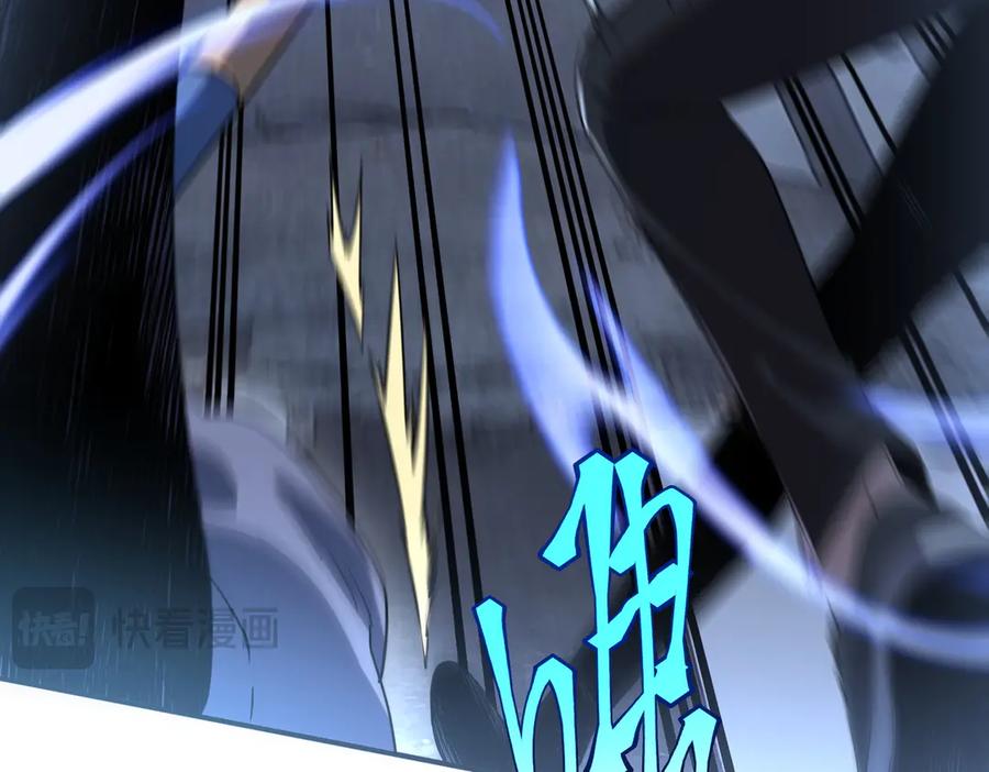 全球异能：开局觉醒紫霄神雷 - 第7话 嗜血暴熊 - 第124张图