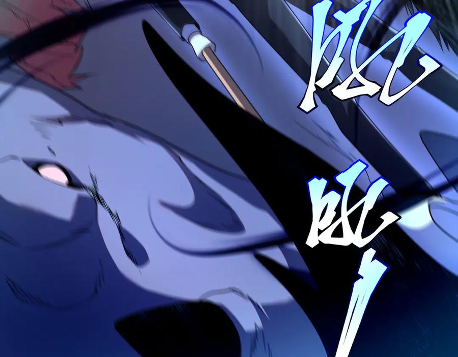 全球异能：开局觉醒紫霄神雷 - 第7话 嗜血暴熊 - 第139张图