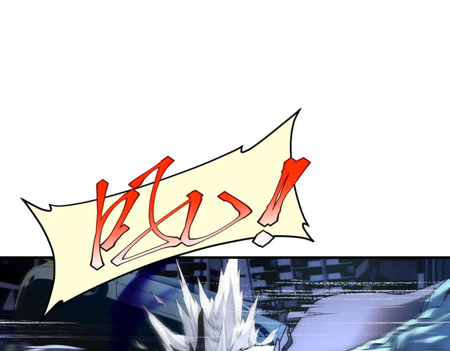 全球异能：开局觉醒紫霄神雷 - 第7话 嗜血暴熊 - 第48张图
