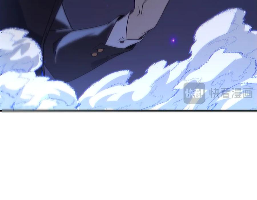 全球异能：开局觉醒紫霄神雷 - 第7话 嗜血暴熊 - 第95张图