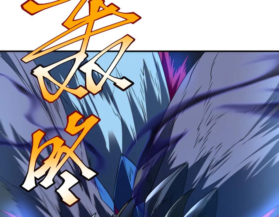 全球异能：开局觉醒紫霄神雷 - 第7话 嗜血暴熊 - 第55张图